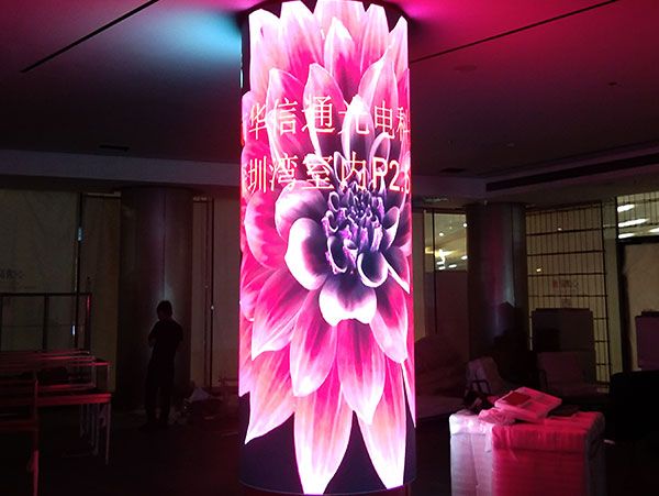 Shenzhen Bay P2.5 LED cylindrical screen